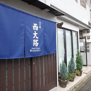 ゲストハウス 京の宿西大路, 京都市